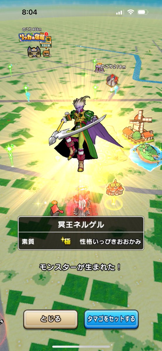 tariraritararan's tweet photo. 冥王ネルゲル極いっぴきおおかみがきました！でも炎鎌はもってませんでした。
#DQウォーク                        
 #ドラクエウォーク
#なかまモンスター https://t.co/4NOnE3rF5g