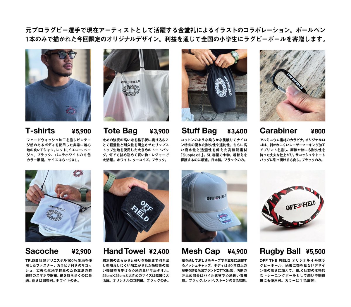 OffTheField887's tweet photo. https://t.co/R1x1EaVa8z