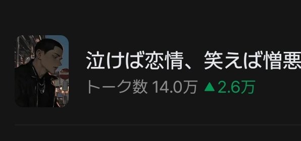 だばだば tweet media
