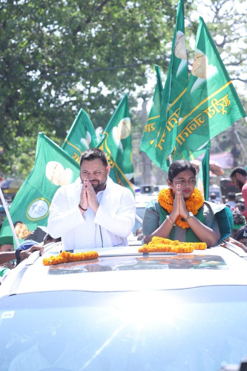 yadavtejashwi's tweet photo. बांकीपुर विधानसभा क्षेत्र उपचुनाव के रोड शो में उमड़ा अप्रत्याशित जनसैलाब! 
#TejashwiYadav #RJD #Bihar https://t.co/DpSCWh2FIx