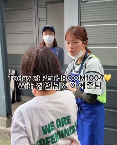 AboutMusicYT's tweet photo. TWICE's Jeongyeon was spotted volunteering at an animal shelter today. https://t.co/QXfJBXbIoD