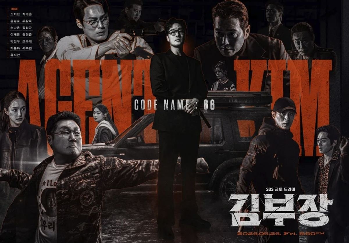 mj_kdrama0625's tweet photo. エージェントキム・視聴率推移✅

第1話（6/26）：9.5%  
第2話（6/27）：15.7% 
第3話（7/03）：18.8%  
第4話（7/04）：21.6%  
第5話（7/10）：20.5%  
第6話（7/11）：22.3%  
第7話（7/17）：21.9%  
第8話（7/18）：23.1%（★最高視聴率）  
第9話（7/24）：21.5%  
第10話 (7/25）：23.0%（瞬間最高 27.1%）

最高のドラマでした！