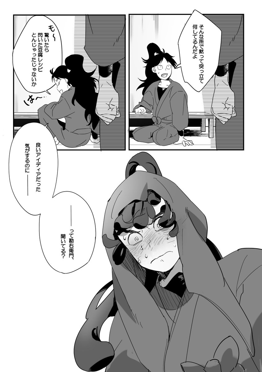 derinjaaaaaa's tweet photo. (2/2) https://t.co/9Z7gy0k251
