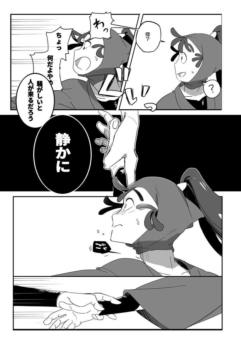 derinjaaaaaa's tweet photo. (2/2) https://t.co/9Z7gy0k251