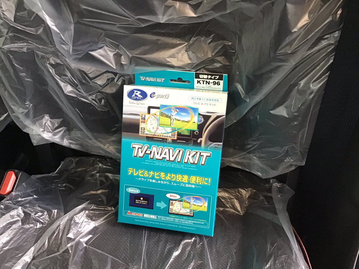 accek2260's tweet photo. ⭐️新車スズキ　スペーシア用品取付⭐️
TVキットと前後ドライブレコーダー取付です。
新車に用品取付大歓迎です。
バックカメラ、ETC等のお取付もできますのでお気軽にお問い合わせくだ��い。
#安曇野市
#前後ドライブレコーダー取付
#TVキット取付
#スペーシア
#持込みパーツ取付大歓迎 https://t.co/H4LBpYtoqv