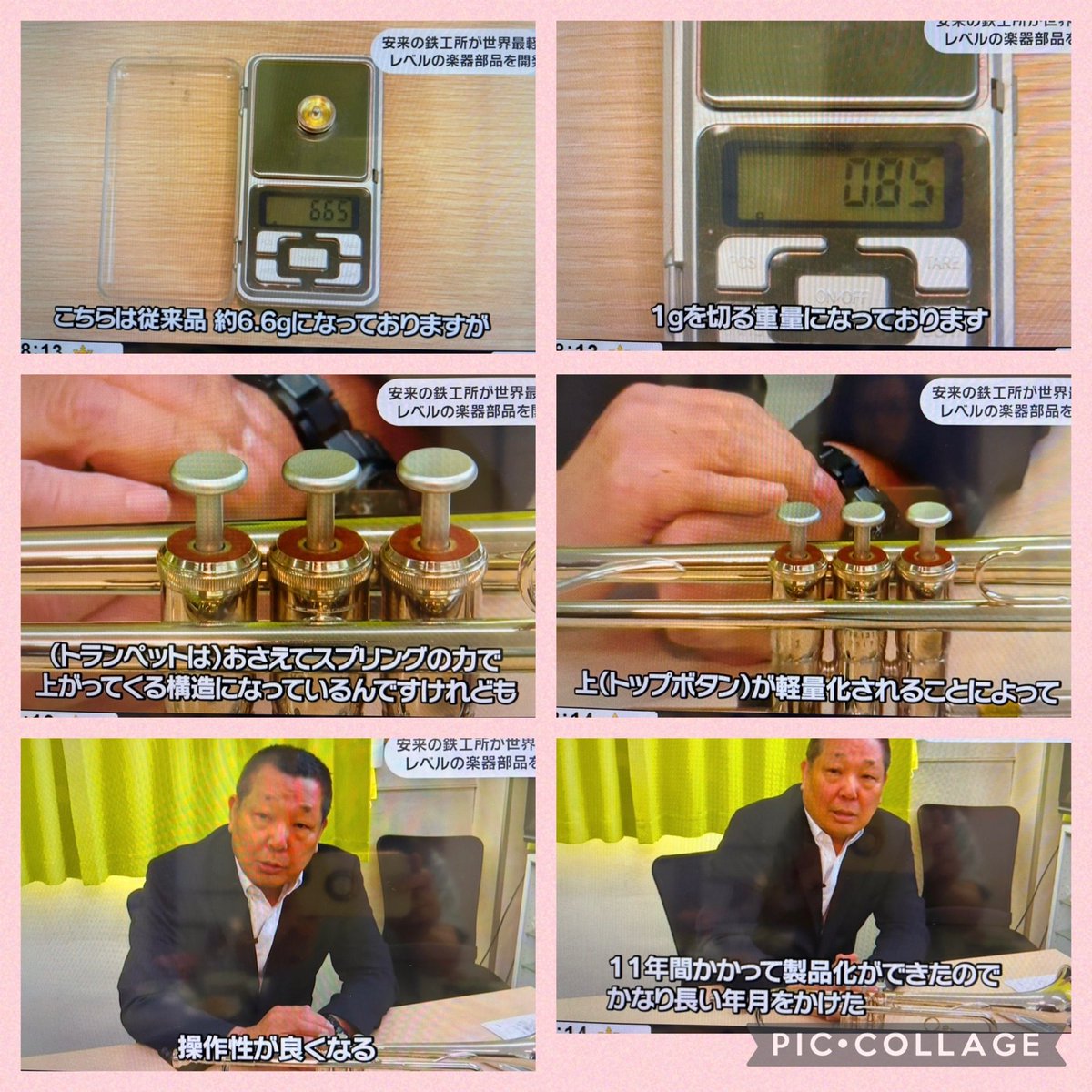 flower❤︎flute tweet media