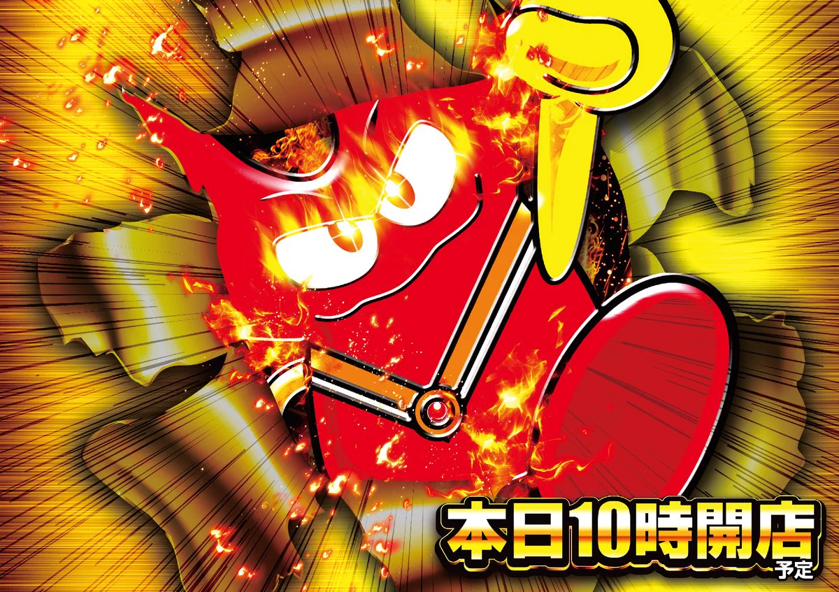 やすだ戸田店 on X: 