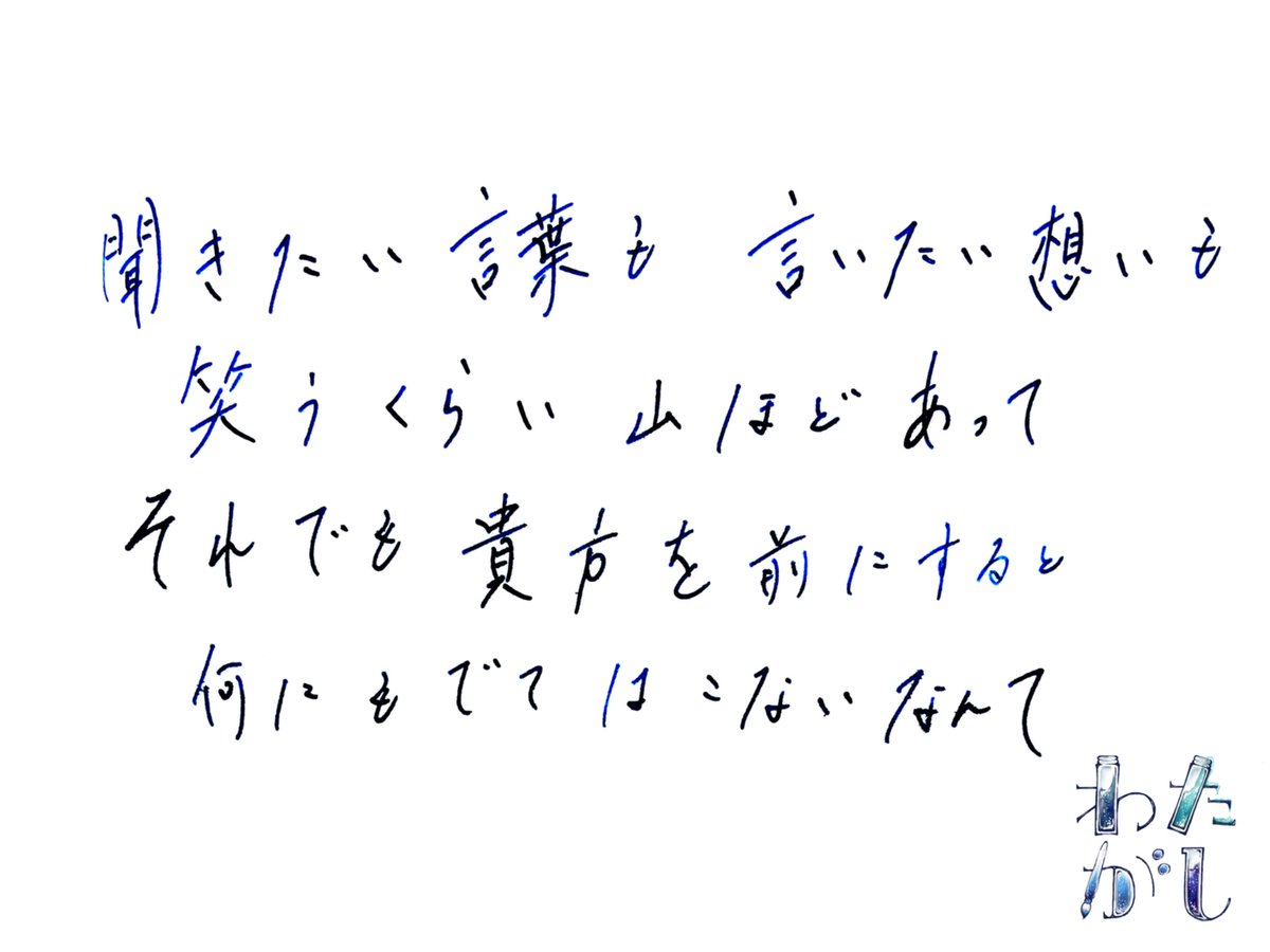 Watagasi_Sweet's tweet photo. 「春雷」米津玄師より https://t.co/vSv62TfHun