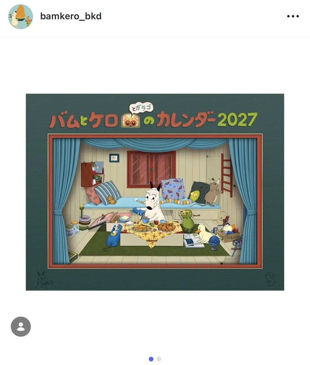 paninitanba's tweet photo. バムとケロ（とガラゴ）のカレンダーの予約が開始したらしい
あまりにも可愛すぎてて困っている😢
こんなのゲットするしかないんだよな⭐️ https://t.co/ogWXrj1Ni1