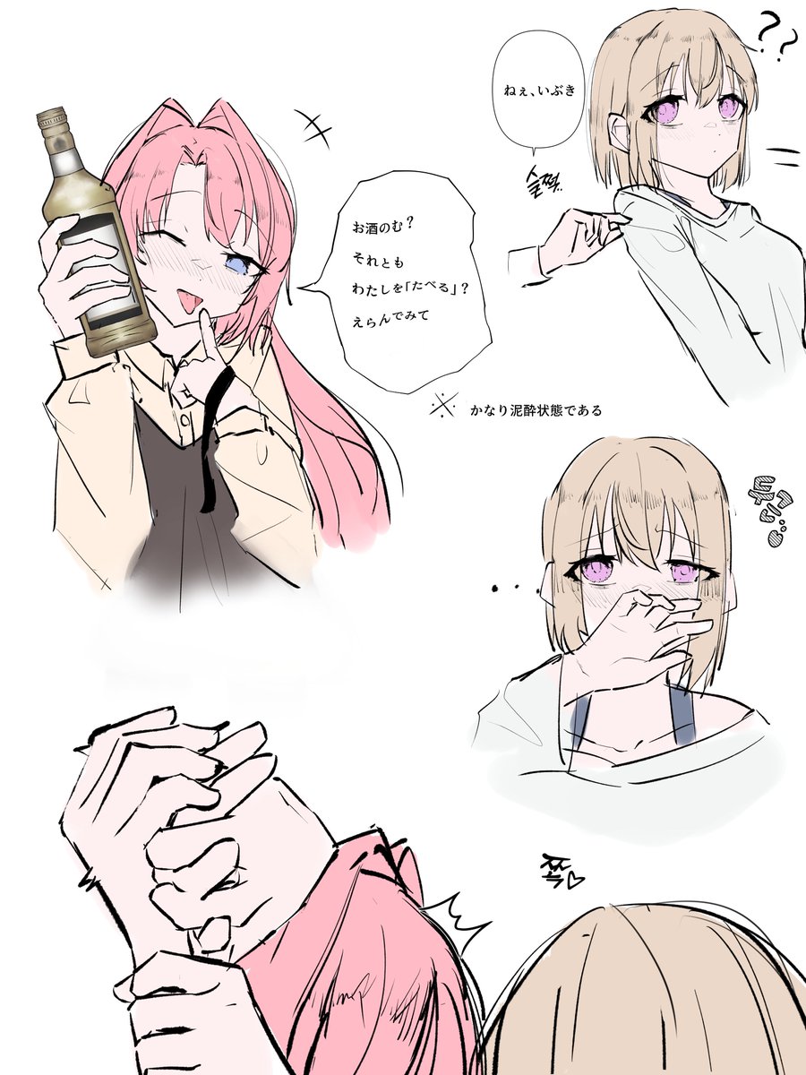 Free_ism_'s tweet photo. 上伊那ぼたん  #上伊那ぼたん #BotanKamiina https://t.co/PYcx9sHcI4