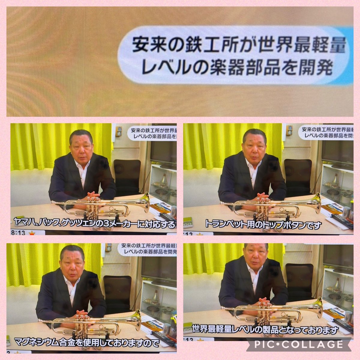 flower❤︎flute tweet media