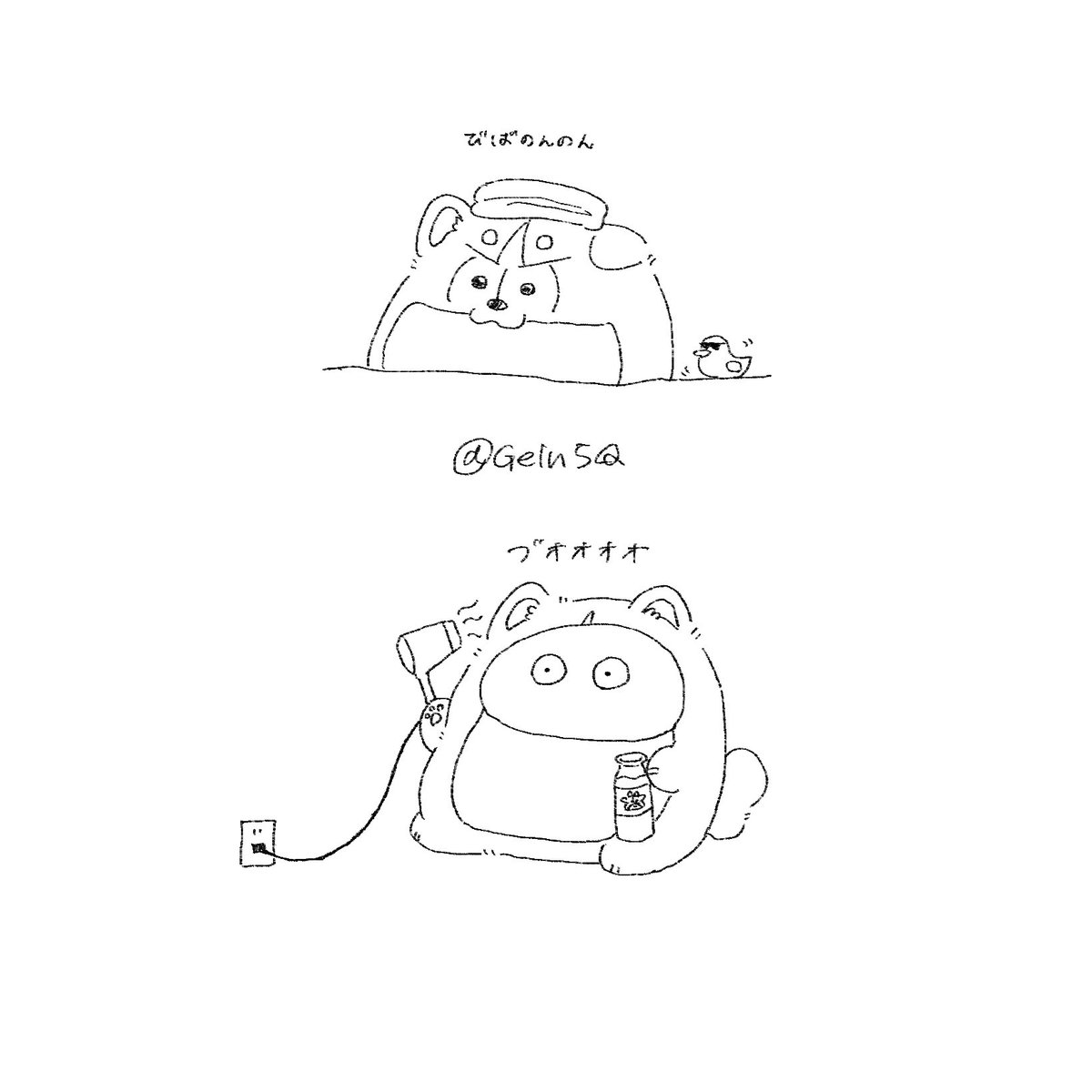 まる🐯 (@2911maru) / Posts / X