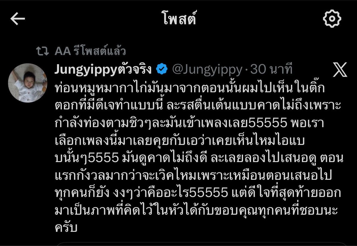 เพอริ้ ⸝⸝⸝ tweet media