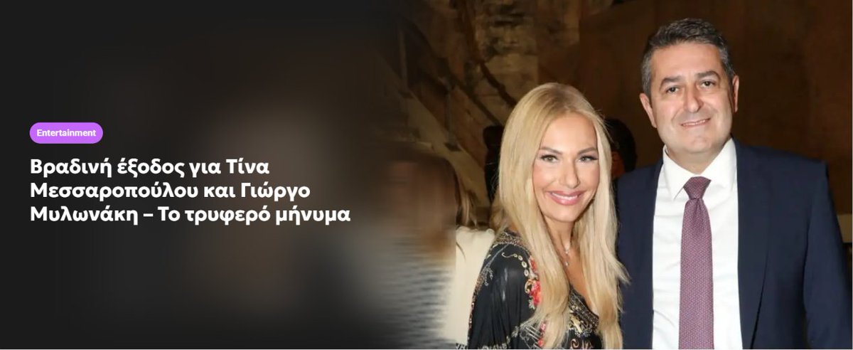 johnpappas1976's tweet photo. Θαύμα! Θαύμα! Ήταν με το ένα πόδι στον άλλο κόσμο πριν 3 μήνες και τώρα ζωντάνεψε! https://t.co/4I31UyeZI2