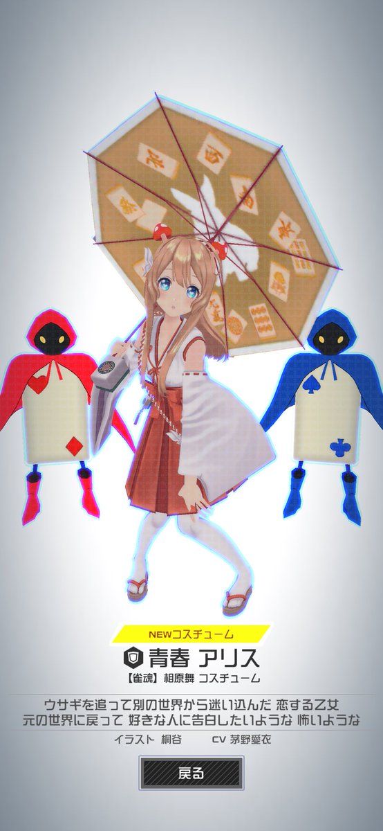 Aoyuki_games's tweet photo. どうやってもキャラ回収をさせてくれないコンパスを潰そうの会設立してもいいですか https://t.co/4SWqFEszrq