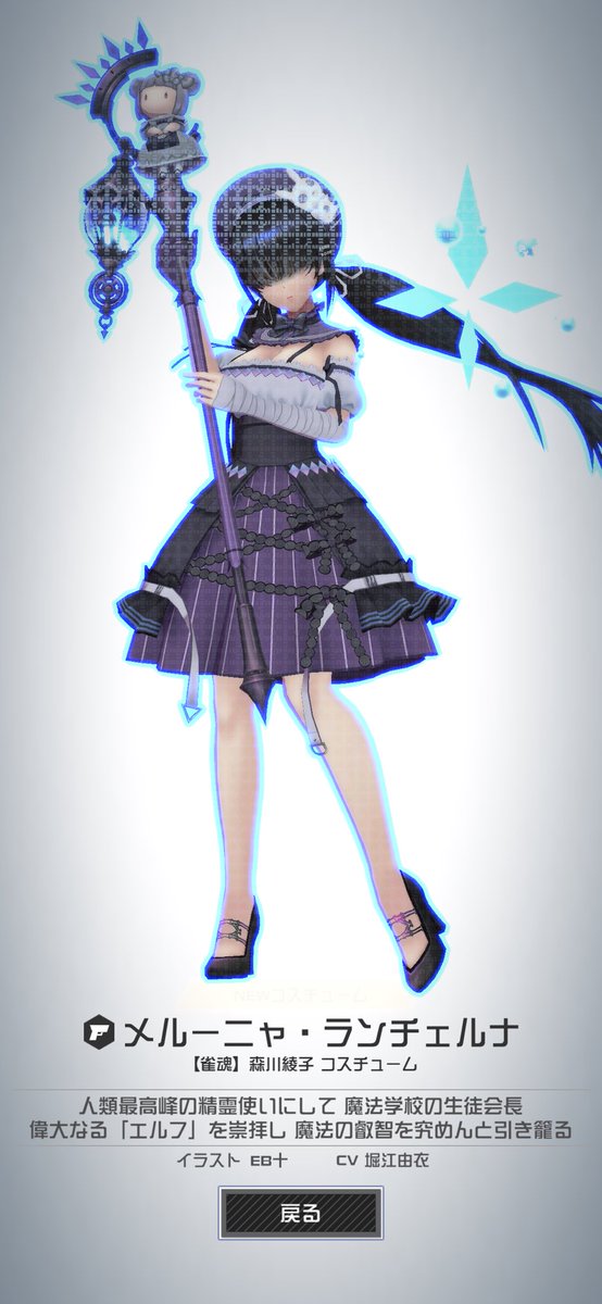 Aoyuki_games's tweet photo. どうやってもキャラ回収をさせてくれないコンパスを潰そうの会設立してもいいですか https://t.co/4SWqFEszrq
