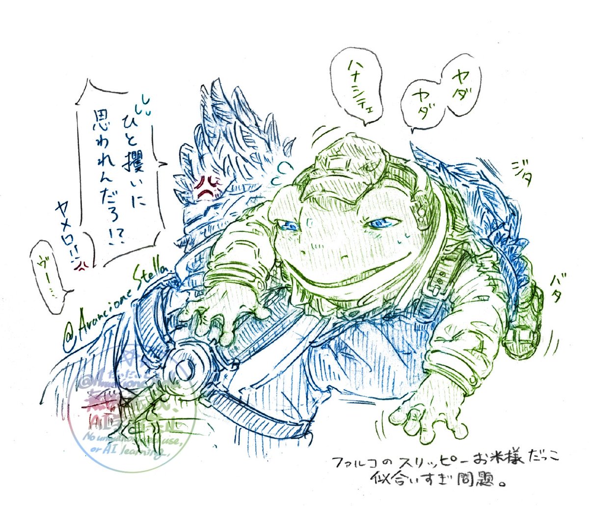 ArancioneStella's tweet photo. 🐸ぬいぐるみ的な可愛さがあるからか妙に抱えられる様が似合うし、されるがままにしそうなイメージあるけど、本能的に苦手で声が出ちゃう可能性があるの大変興奮します https://t.co/xYlnbFnFaC