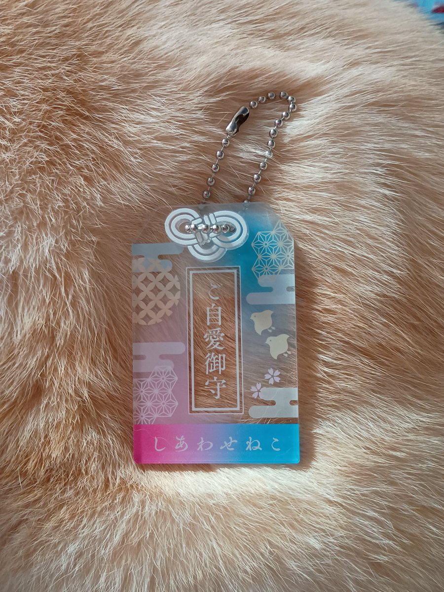 nekomonitor's tweet photo. しまうまプラス(@shimauma_plus)様の
「頑張るあなたに！ご自愛キャンペーン」
に当選してオリジナル“しあわせねこ”お守り風ご自愛アクキーを作っていただきました！

可愛すぎんか！？
二重叶結びは別パーツなんですよ！

ご縁をありがとうございました！
大事にします🥰

#しまうまプラス https://t.co/jBgXEFWVw6