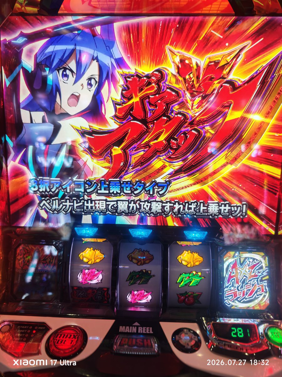 daikonmeu's tweet photo. 壊ぁああああす https://t.co/C2S4TXDQNu