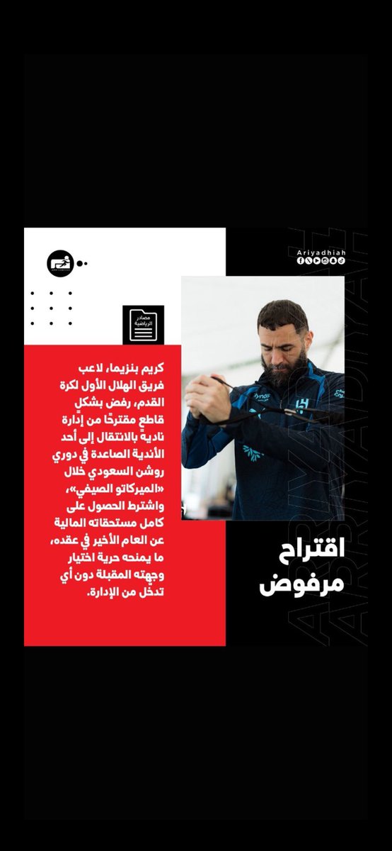 دحيم السميري tweet media