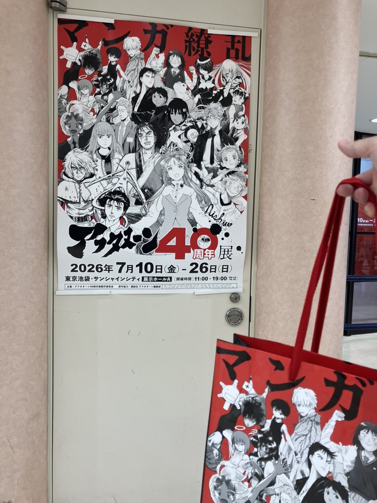 bayako1129's tweet photo. 土日、めちゃくちゃオタクした https://t.co/XGyzDbaG64