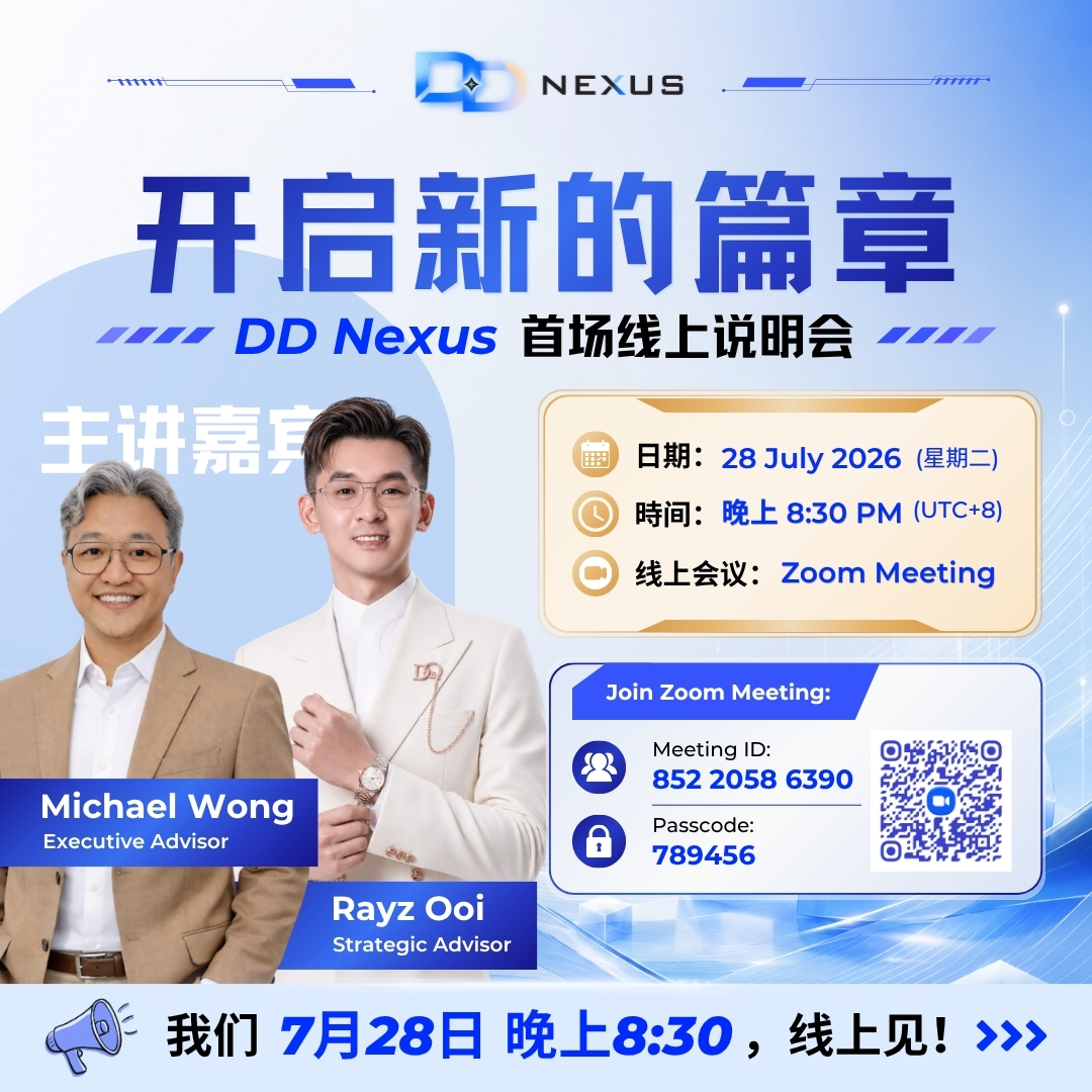 DDNEXUSOFFICIAL's tweet photo. 🚀 DD Nexus 开启新篇章

首次公开 DD Nexus 蓝图、商业模式、DYNA 新角色及社区发展规划。

📅 28 July 2026
🕣 8:30 PM MYT
🎤 Rayz Ooi &amp; Michael Wong

Zoom: https://t.co/fNAfXujc8s
ID: 852 2058 6390
Passcode: 789456 https://t.co/NxSYhByIb6