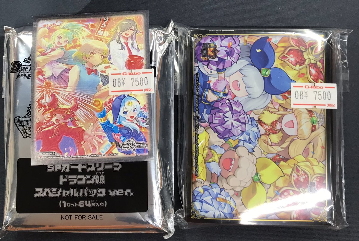 サプライ 販売情報】 デュエマのスリーブを販売中！ 『大集合！アカネ