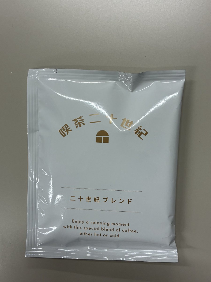 がいる tweet media