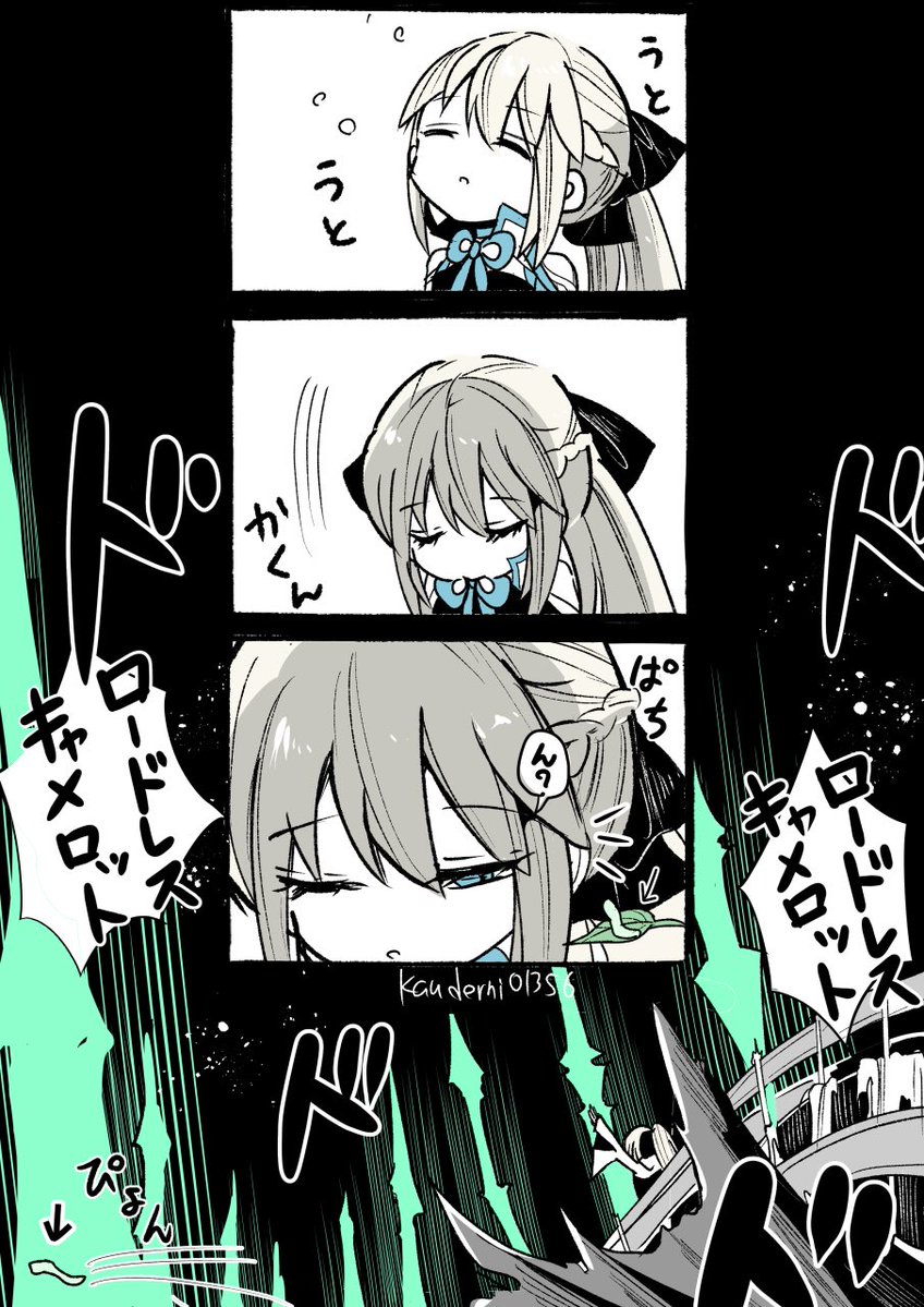 kauderni01356's tweet photo. モルガンリリィと天敵 https://t.co/kc5ZtZd1sI