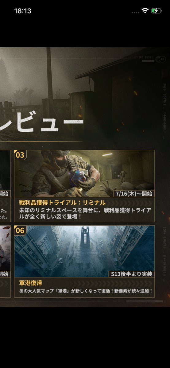 sapids_'s tweet photo. @eagleRRRRR 後半らしいけどね https://t.co/ckqilQnjCj