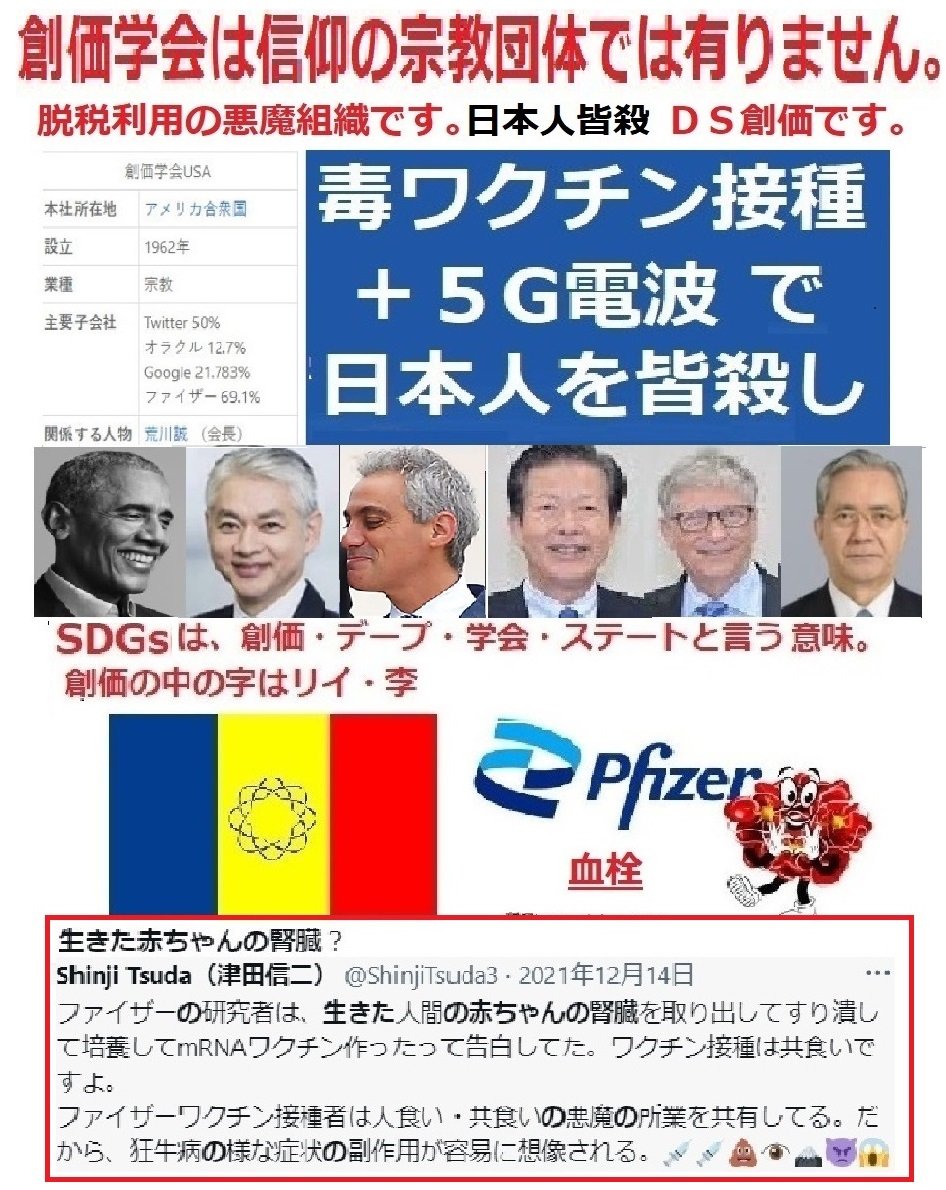 TAKAICHI IS KOREAN FAKING AS JAPANESE tweet media