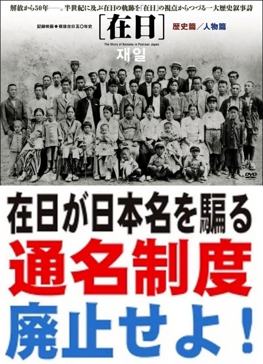 TAKAICHI IS KOREAN FAKING AS JAPANESE tweet media