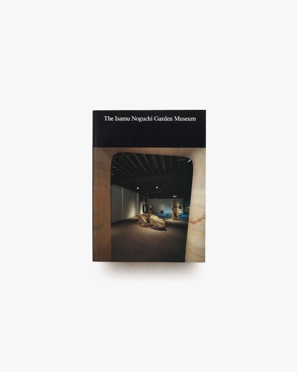 彫刻家イサム・ノグチ作品集『Isamu Noguchi: Space of Akari and