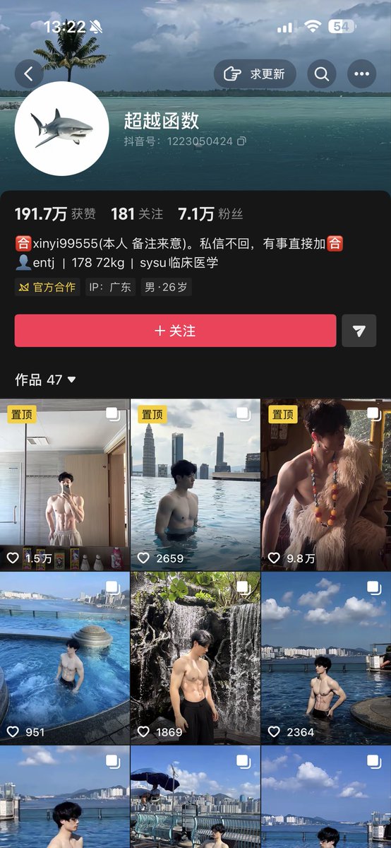 Ranupbe's tweet photo. 抖音网红超越函数 闷骚肌肉男博主 飞机娇喘🦌射大鸡 合集220分钟 需要加主页Q https://t.co/IbDK30sZPQ