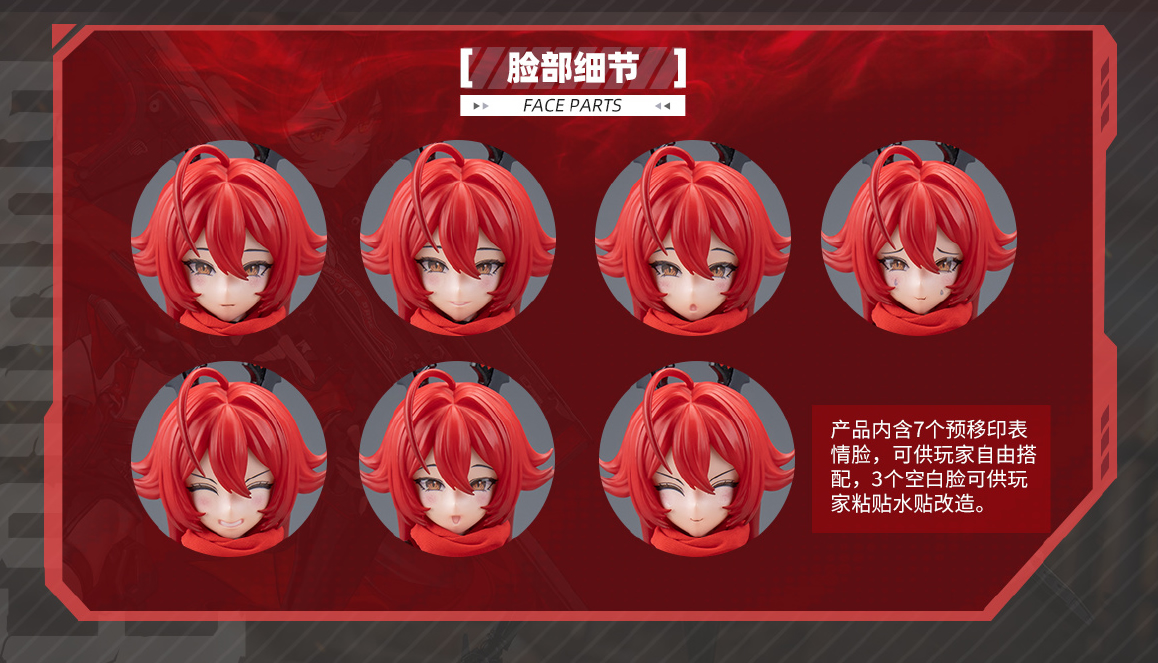 figsoku's tweet photo. 【勝利の女神:NIKKE】HEMOXIAN「レッドフード」1/12プラモデル 試作公開

・塗装済み顔パーツ ×7、無地顔パーツ ×3などの豊富なオプションパーツ付属！

【近日予約開始】
価格268元（約6,475円）
2027年冬頃発売予定
https://t.co/dmaTO1hHch
#NIKKE #メガニケ https://t.co/3bJjCBm7R3