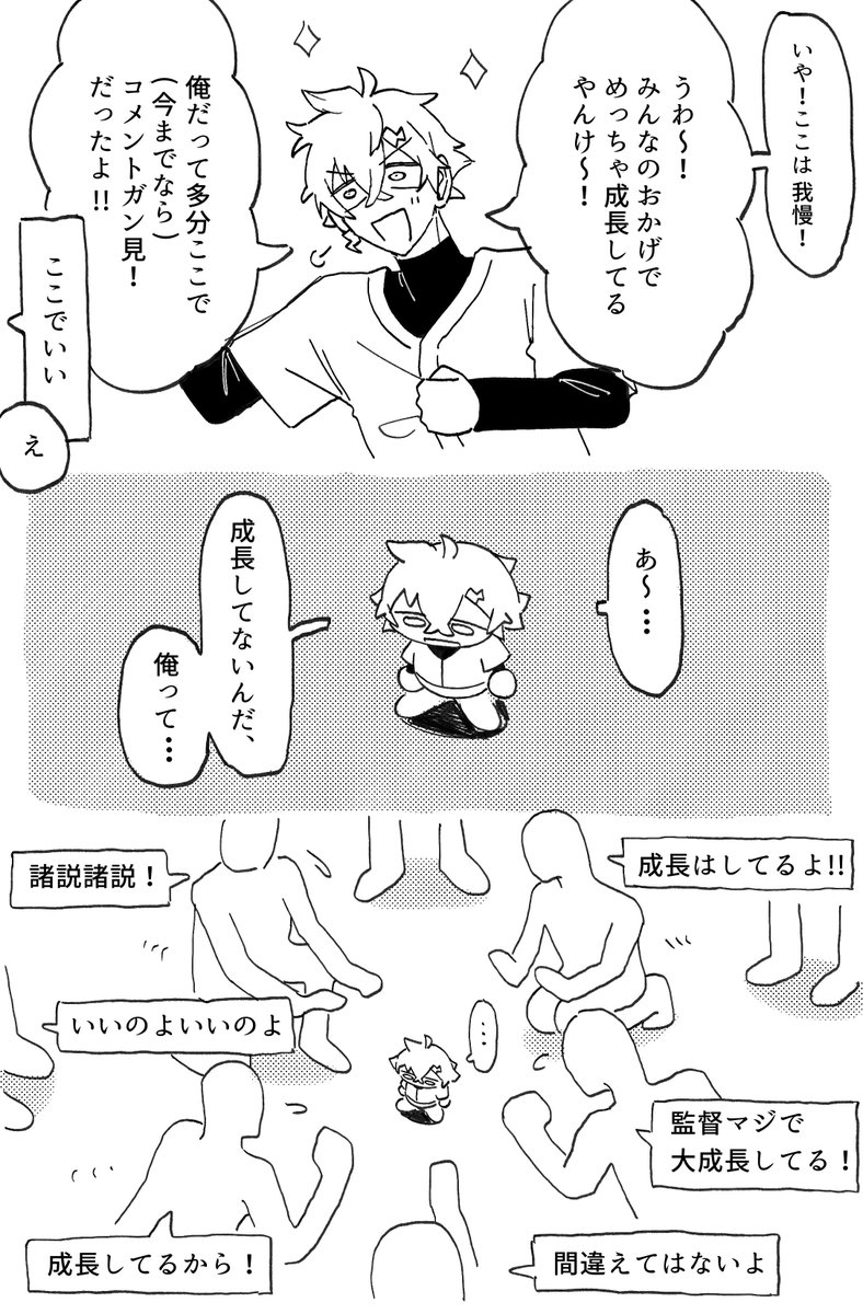 Pandora___3's tweet photo. https://t.co/hIoQBGAlSX