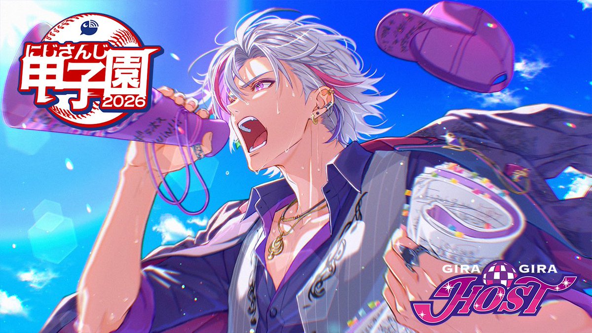 不破湊🥂✨ tweet media