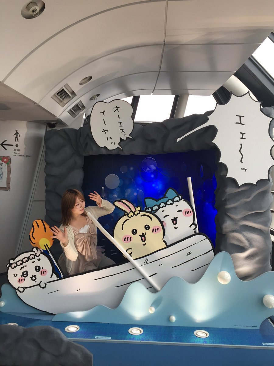 azujunjun's tweet photo. 昨日1人で東京いって東京スカイツリーのちいかわいってきた！

1人で並んでたら可愛いお姉さん方や親子の皆さんが写真撮ってくれたの🥹
優しい世界に泣けてくる(ᐢ⸝⸝>̶̥̥̥᷄ ·̫ <̶̥̥̥᷅⸝⸝ᐢ)
ありがとうございました！！届けーーー

そしてうさぎが可愛い。 https://t.co/yWJRx24wZY