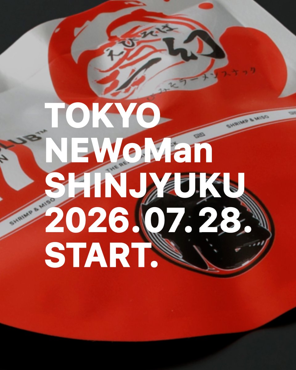 ramenclub_jp's tweet photo. 【📣いよいよ明日から!】
◢◤ NEWoMAN 新宿 POP UP STORE スタート◢◤
📍NEWoMAN新宿 エキナカES(スイーツ側)
📅 7/28(水)〜8/17(月)
🕛 平日・土曜 8:00〜20:30 / 日・祝 8:00〜20:00
※初日 11:00 OPEN
※最終日 20:30 CLOSE
#RAMENCLUB
#ラーメンスナック
#NEWoMAN新宿 https://t.co/HNVxllWLre