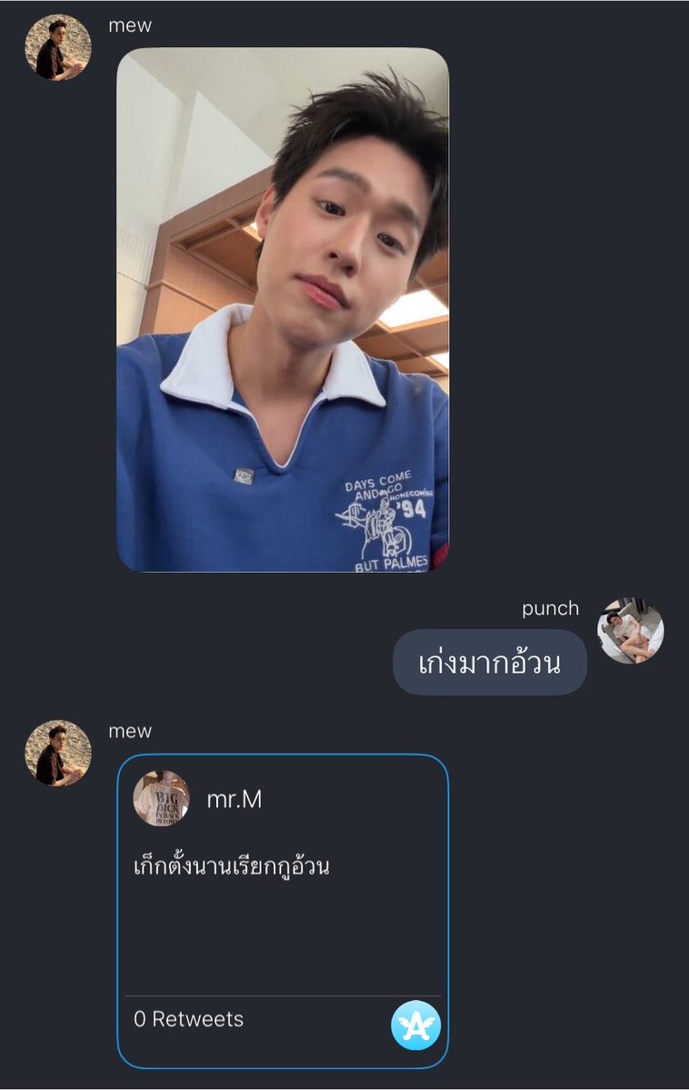 besttuesdaeever's tweet photo. ก้เปนไออ้วมจิงๆนิ https://t.co/C3tE5rakDU