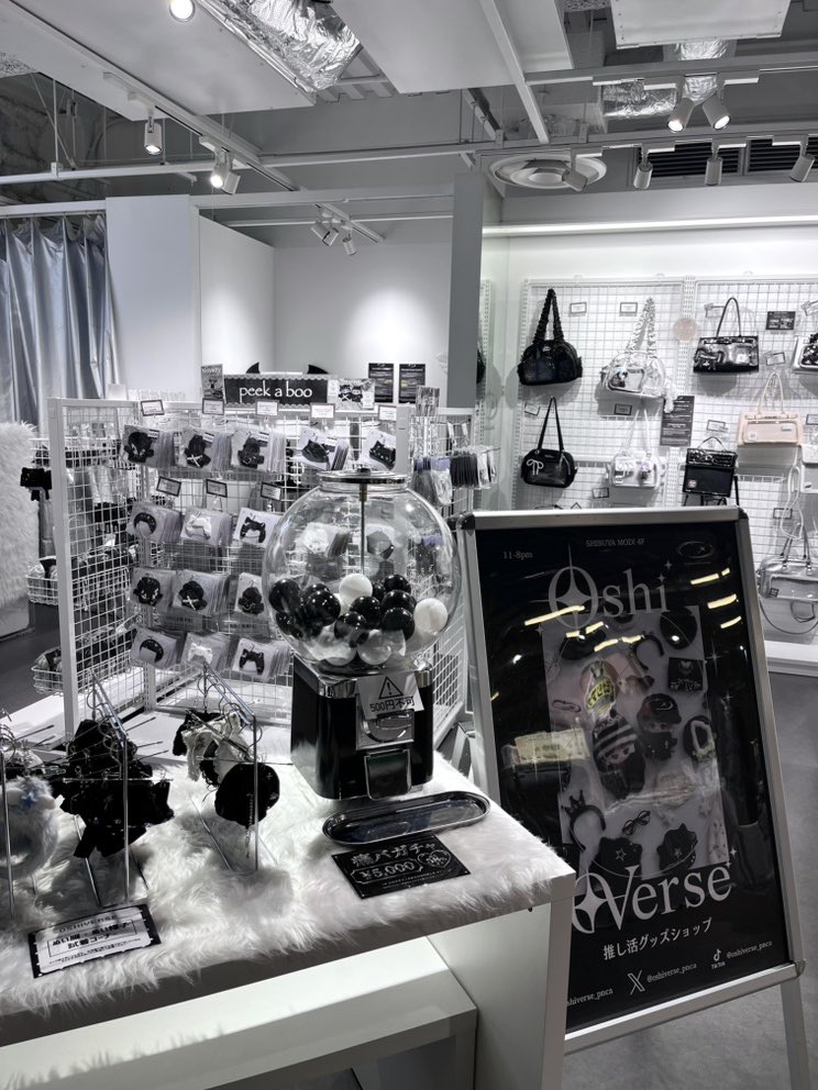 oshiverse_pnca's tweet photo. 𐔌 渋谷で痛バ探してるオタク必見👜𐦯  

OshiVerseでは1回5,000円で
痛バがゲットできる"痛バガチャ"を開催中.ᐟ.ᐟ

最大で6,980円もお得になります✧*｡
 ︎︎
イベントが近い方や新しい痛バが欲しい方
この機会にぜひお店をチェックしてみてください☺︎✔︎︎︎︎´

※ラインナップ画像はイメージであり、実物と多少異なる場合がございます。
※無くなり次第終了

────

📍OshiVerse 
〒150-0041
東京都渋谷区神南1-21-3
渋谷MODI 4F
🕒 11:00〜20:00