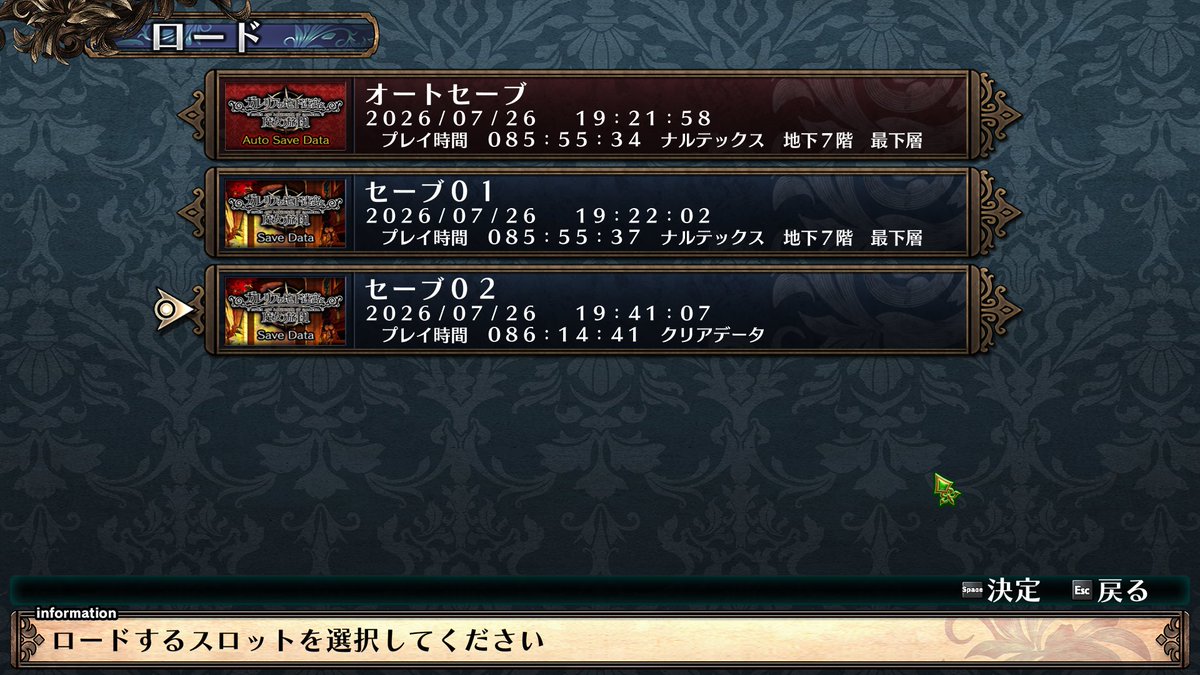 yorimann's tweet photo. ガレリアの魔女旅団80時間でエンディングまで行ったんだけどもしかしてここまでチュートリアルだった？ https://t.co/rjhZQwG6kO