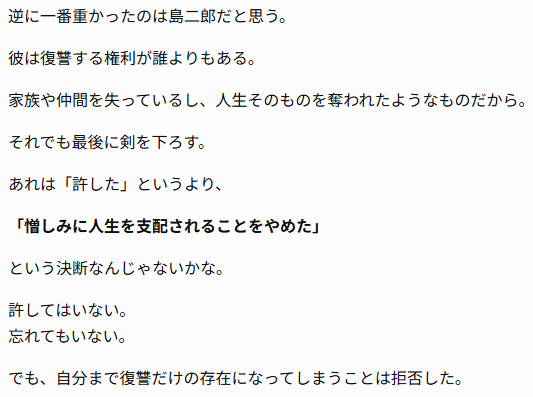 オルカ tweet media