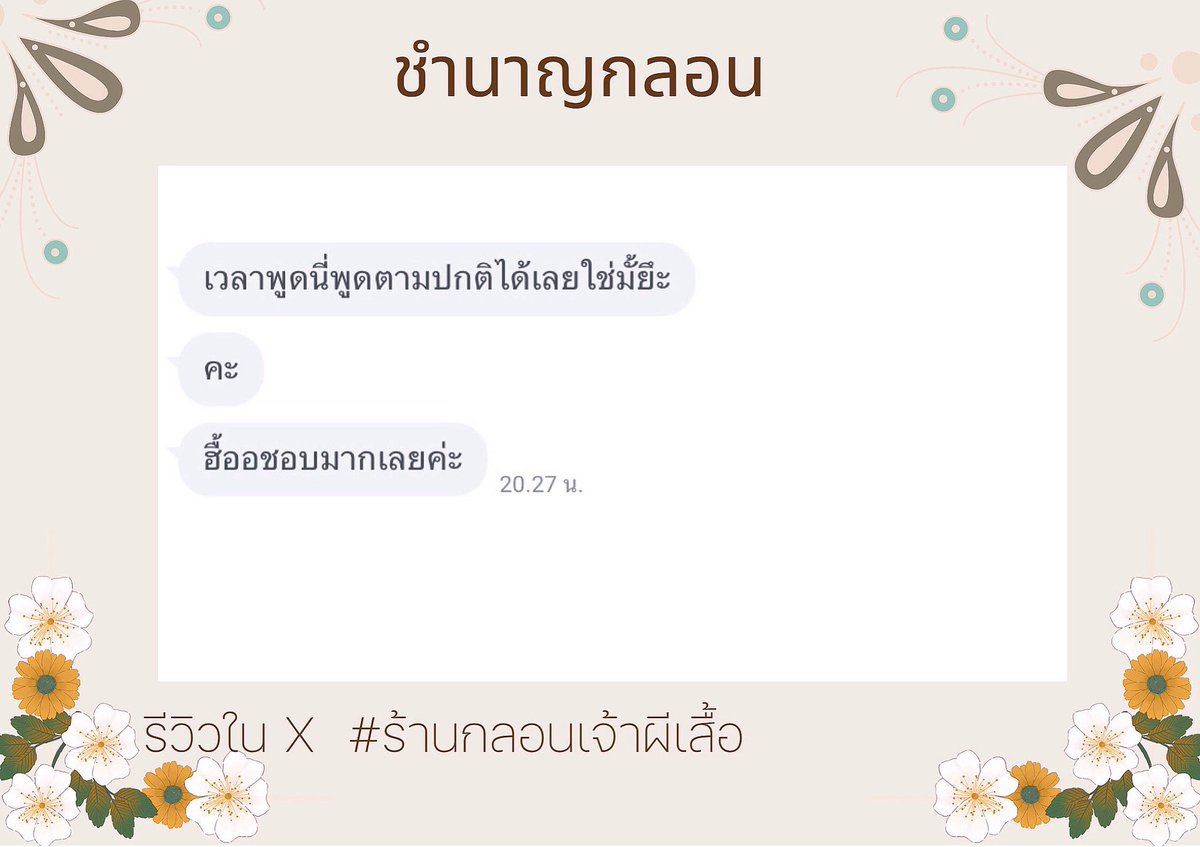 Kwhomework's tweet photo. รับแต่งกลอนทุกชนิดน้าาา✅💕
คำขวัญ เรียงความ รับหมดค่ะ
งานไว ได้คุณภาพแน่นอน 
#รับแต่งกลอน #รับทำการบ้าน #กลอนสุภาพ #จ้างแต่งกลอน #กลอนภาษาไทย https://t.co/RAhe6pp3nk