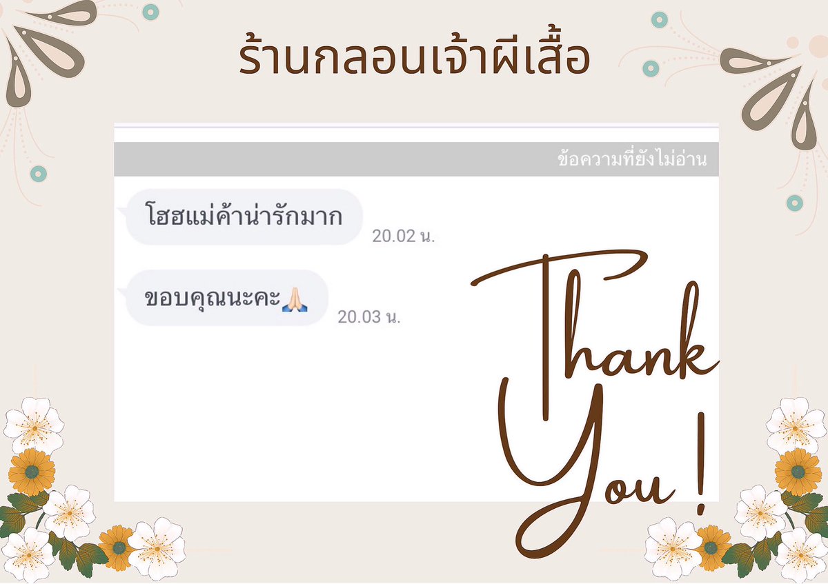 Kwhomework's tweet photo. รับแต่งกลอนทุกชนิดน้าาา✅💕
คำขวัญ เรียงความ รับหมดค่ะ
งานไว ได้คุณภาพแน่นอน 
#รับแต่งกลอน #รับทำการบ้าน #กลอนสุภาพ #จ้างแต่งกลอน #กลอนภาษาไทย https://t.co/RAhe6pp3nk