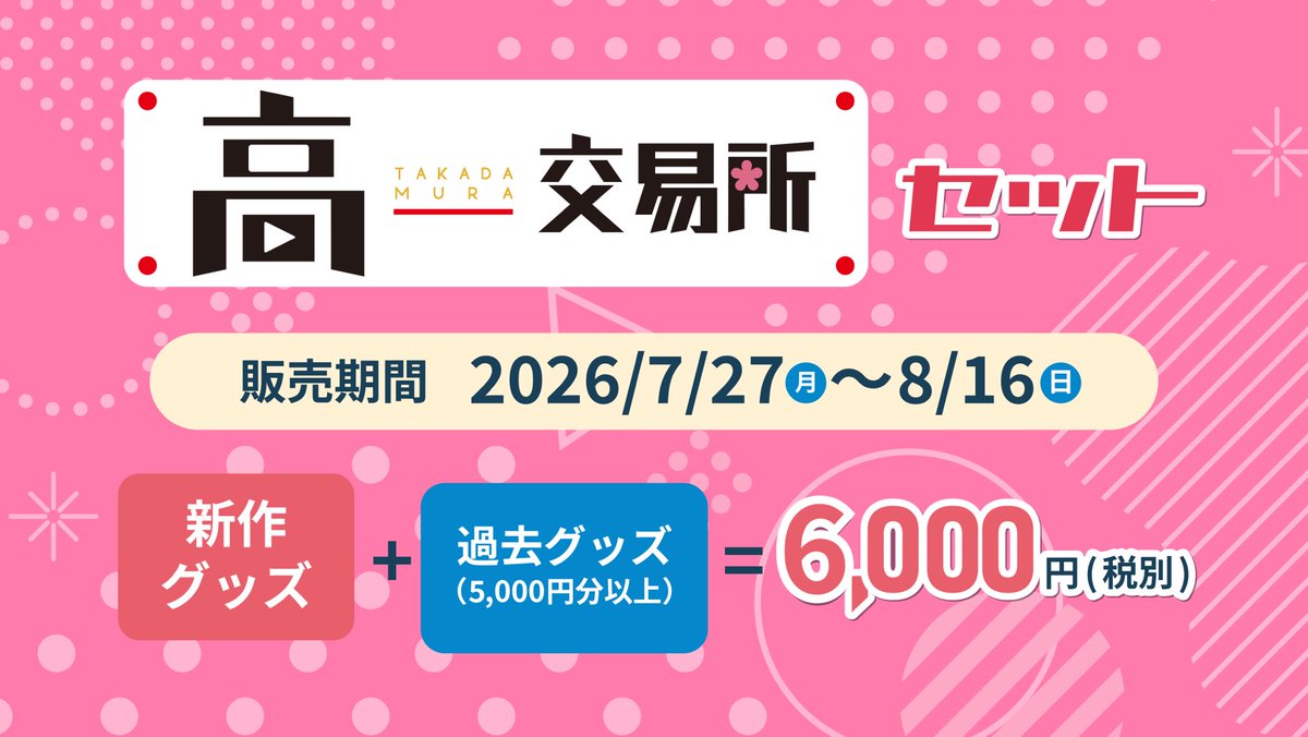 じよよ (@jiyoyo24) / Posts / X