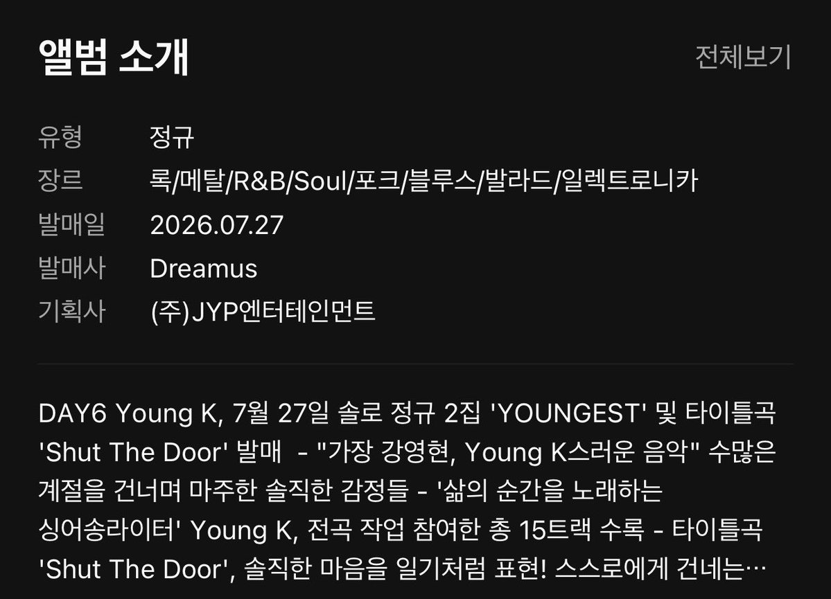 youngdeong2zyyo's tweet photo. 영케이 앨범 장르 봐바…

록/메탈/R&amp;B/Soul/포크/블루스/발라드/일렉트로니카

…#이게영케이야 https://t.co/1JWZxtjTDY