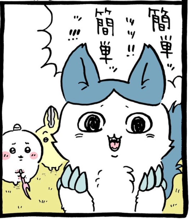nulagif's tweet photo. ソロモナスで導本が上振れまくってる時のわい https://t.co/CuiaNxFFLh