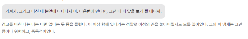 오르카 tweet media