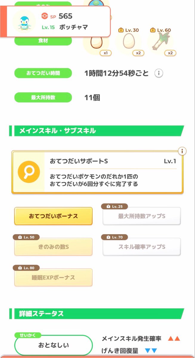 shan_deradera's tweet photo. 最終日にヤバい子来たー！ https://t.co/SgjI9xuuOT